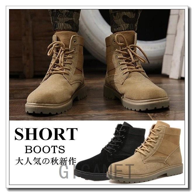 ショートブーツワークブーツブーツカジュアルブーツハイカットメンズ靴レースアップシューズメンズ歩きやすいメンズファッション秋秋物 Gigrx Gjrnh091 Giganet 通販 Yahoo ショッピング