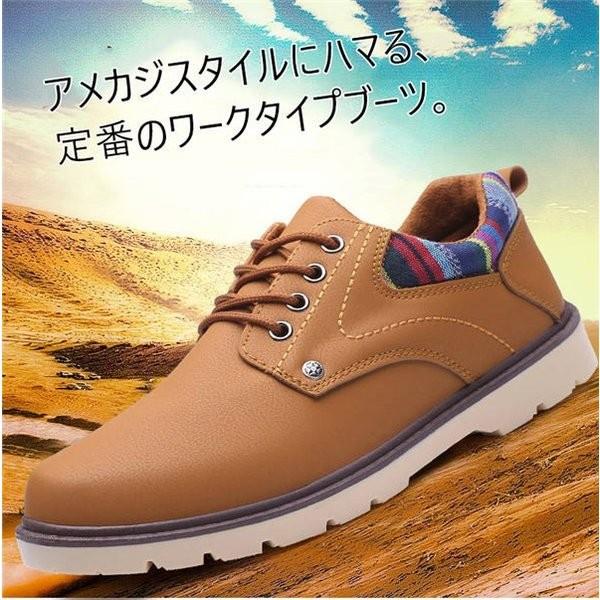 ワークブーツメンズシューズ靴メンズファッションショートブーツハイカットブーツローカット紳士靴厚底カジュアルシューズ春夏新作無地 Gigrx Hbgrv981 Giganet 通販 Yahoo ショッピング