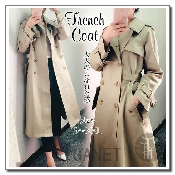 激安ブランド ロングコートトレンチコートレディーストレンチ無地アウターきれいめロング薄手軽い春秋結婚式オフィス通勤大人30代40代50代 Gigrx Hkbvw753 Giganet 通販 Yahoo ショッピング 新版 Mail1 Secmalaysia Com