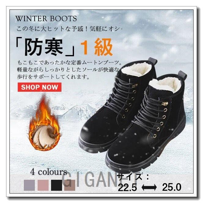 新作レディース人気ショットブーツ韓国風美脚滑り止めスノーブーツ冬コーデ軽量快適フラットブーツ靴シューズ Gigrx Nlvbz671 Giganet 通販 Yahoo ショッピング