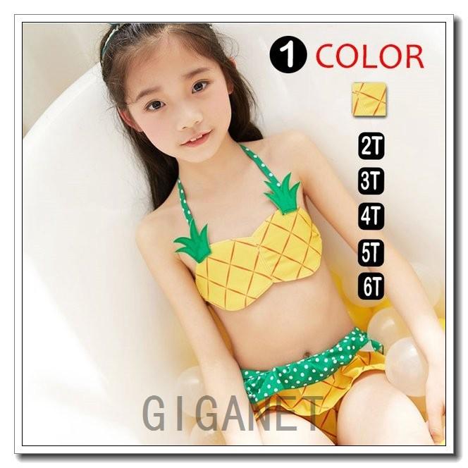 キッズ水着スイムウェア女の子3点セットパイナップル可愛い子供用こども女児ビキニ海水浴練習用女児用水遊び Gigrx Psdrf625 Giganet 通販 Yahoo ショッピング