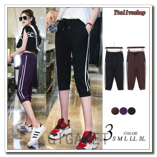 ジョガーパンツ7分丈スウェットパンツスウェットスポーツレディーストレーニングジャージクロップドパンツ Gigrx Qzito752 Giganet 通販 Yahoo ショッピング