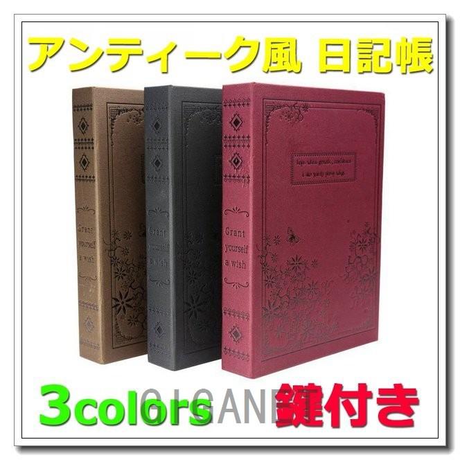 取扱店舗限定アイテム 大航海時代 中世ヨーロッパ風手帳 アンティーク