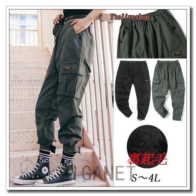 裏起毛ボトムスパンツカーゴパンツウエストゴムミリタリー大きいサイズゆったりレディース Gigrx Sjufh219 Giganet 通販 Yahoo ショッピング
