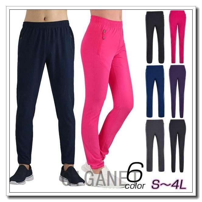 トレッキングパンツレディースメンズ登山パンツ防水撥水ロングパンツ登山用ズボン速乾アウトドアロング丈 Gigrx Vlgjw6 Giganet 通販 Yahoo ショッピング
