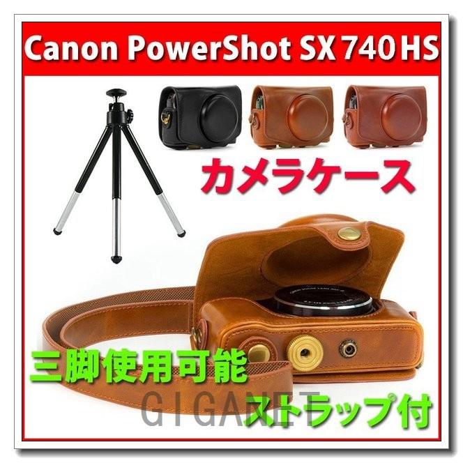 タイムcanonsx740sx730sx7hs専用防水puレザー一眼レフカメラケースキャノンパワーショットデジカメ合成革 Gigrx Vloqa456 Giganet 通販 Yahoo ショッピング