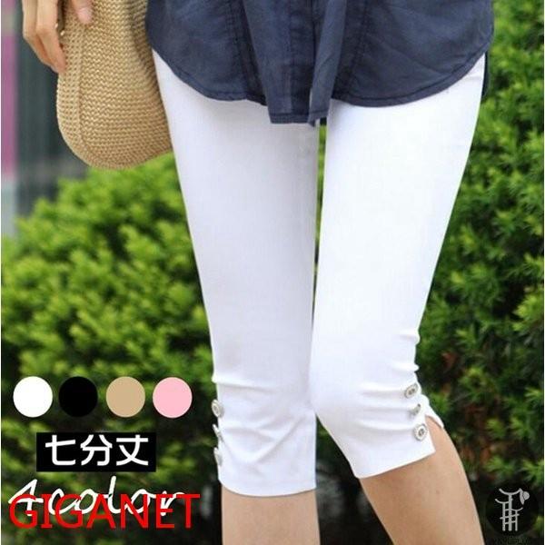 カジュアルパンツスキニーレギンスパンツレディース7分丈インナーストレッチ日常着春夏着痩せ美脚カジュアルボトムス 全てのアイテム