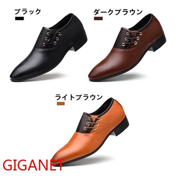 ビジネスシューズロングノーススリッポン革靴紳士靴メンズブラックブラウン靴軽量フォーマル Rexgixk Sfgri658 Giganet 通販 Yahoo ショッピング