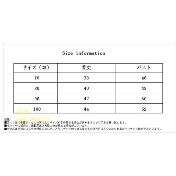 ワンピースキッズベビー半袖おしゃれ2歳ラメ入りリブニットaライン切り替え幼児1歳フレア夏新作女の子チュール3歳子供服 Xkrx Emotp156 Giganet 通販 Yahoo ショッピング