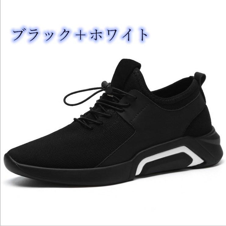 スニーカースポーツメンズシューズローカットカッコイイ靴ランニングシューズ通気性が良いおしゃれ新作mkt 132 Xkrx Fxvdq687 Giganet 通販 Yahoo ショッピング