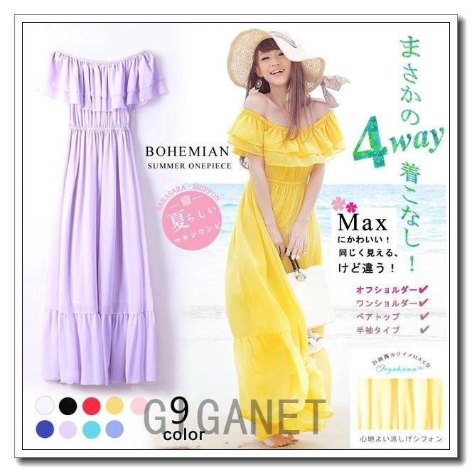 秋物限定ビーチロングワンピース4way夏ギャザーフレアシフォンマキシワンピマキシワンピース Xkrx Gubws810 Giganet 通販 Yahoo ショッピング