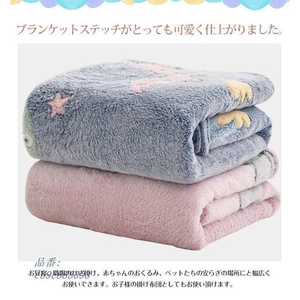 毛布子供用ファーブランケット秋赤ちゃん暖かい子供防寒キッズ冬ベビー Xkrx Uxdog671 Giganet 通販 Yahoo ショッピング