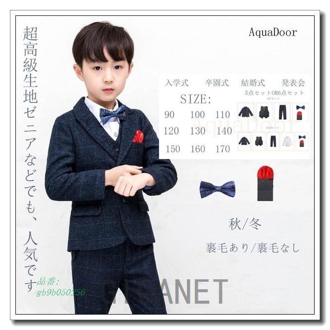 2022春夏新作 ミキハウスフォーマルスーツ120 サスペンダー ハンガー