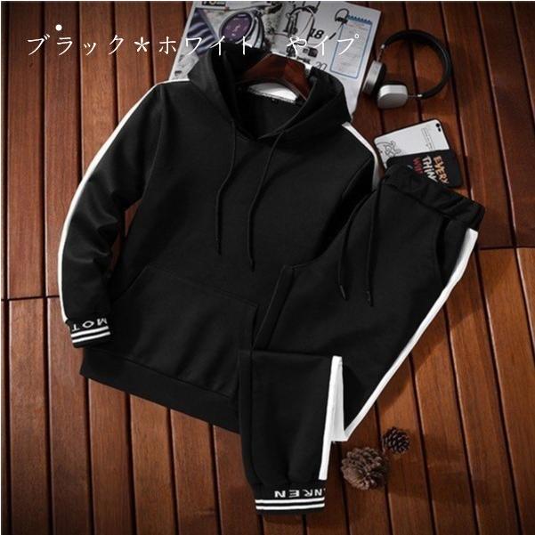 スウェットセットアップメンズ長袖パーカースウェットパンツスポーツウェアスエット上下セットジャージスポーツトレーナージム服 Xkunerd Rvjpw391 Giganet 通販 Yahoo ショッピング