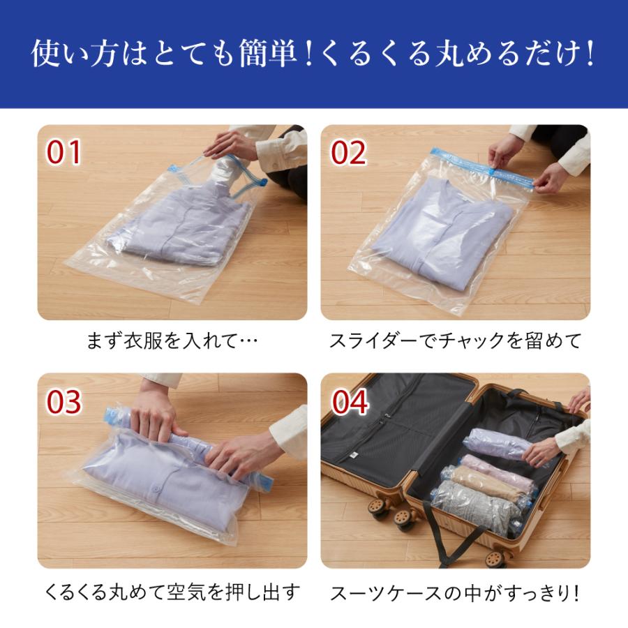 圧縮袋 衣類 旅行用 衣類圧縮袋 旅行用圧縮袋 旅行 旅行用品 トラベル