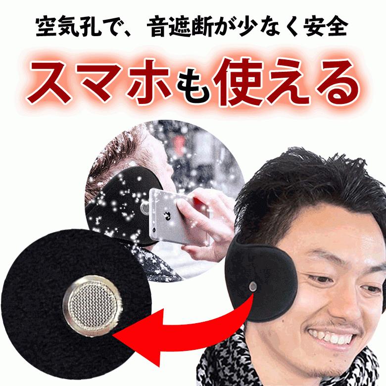 ブラック ビジューロゴ付きイヤーマフ　mimi.a イヤーウォーマー イヤーマフ 耳あて 防寒 メンズ レディース