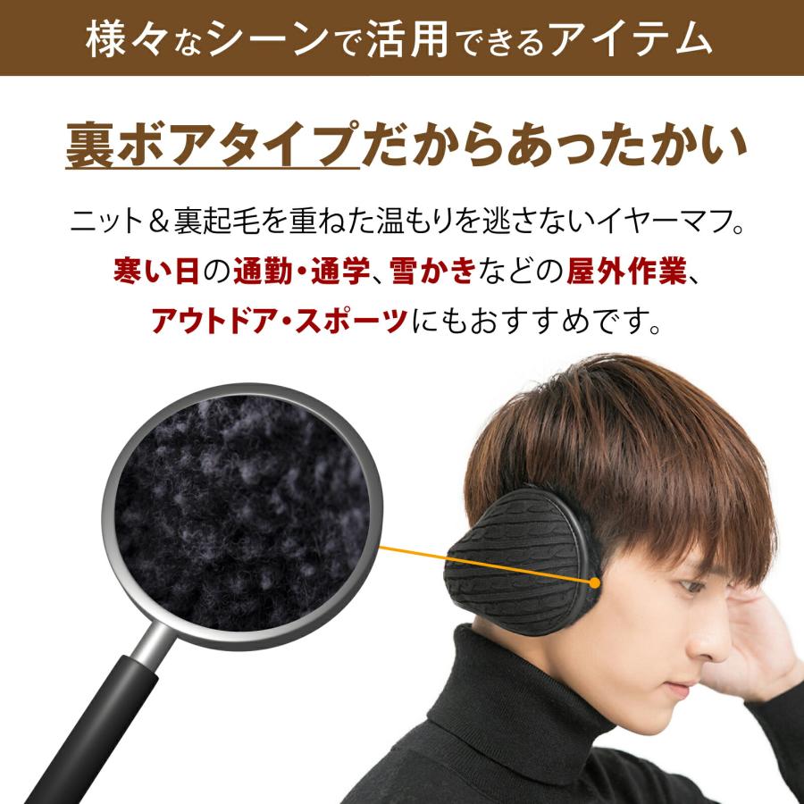 折りたたみ コンパクト 耳あて 耳当て イヤーマフ 防寒 メンズ