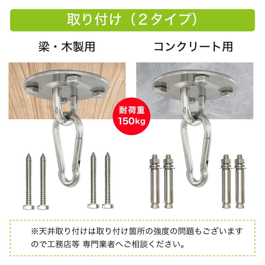 耐荷重150kg 天井フック 90mm ステンレス 壁 フック マウントキット