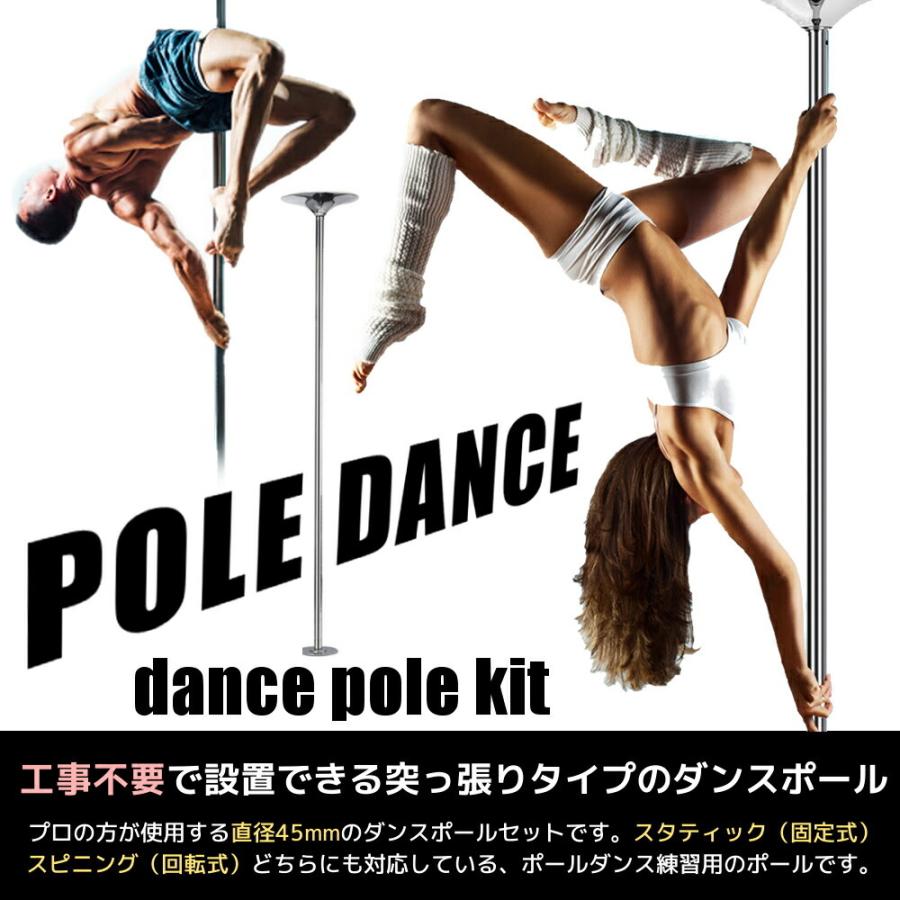 GiGant公式 工事不要 ポールダンス ポールダンサー 練習用 直径 GiGant公式 工事不要 ポールダンス ポールダンサー 練習用 直径
