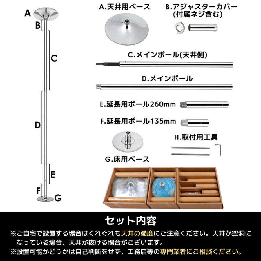 GiGant公式 工事不要 ポールダンス ポールダンサー 練習用 直径45mm ステンレス 突っ張り棒タイプ スタティック スピニング トレーニング｜gigant｜04