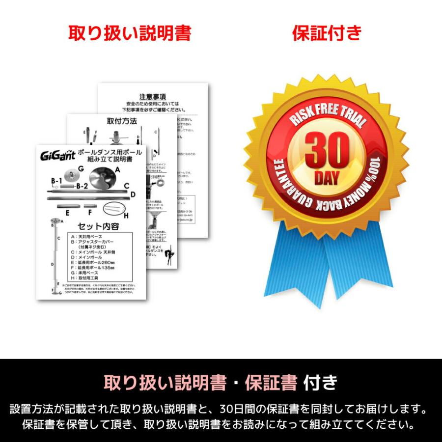 GiGant公式 工事不要 ポールダンス ポールダンサー 練習用 直径45mm