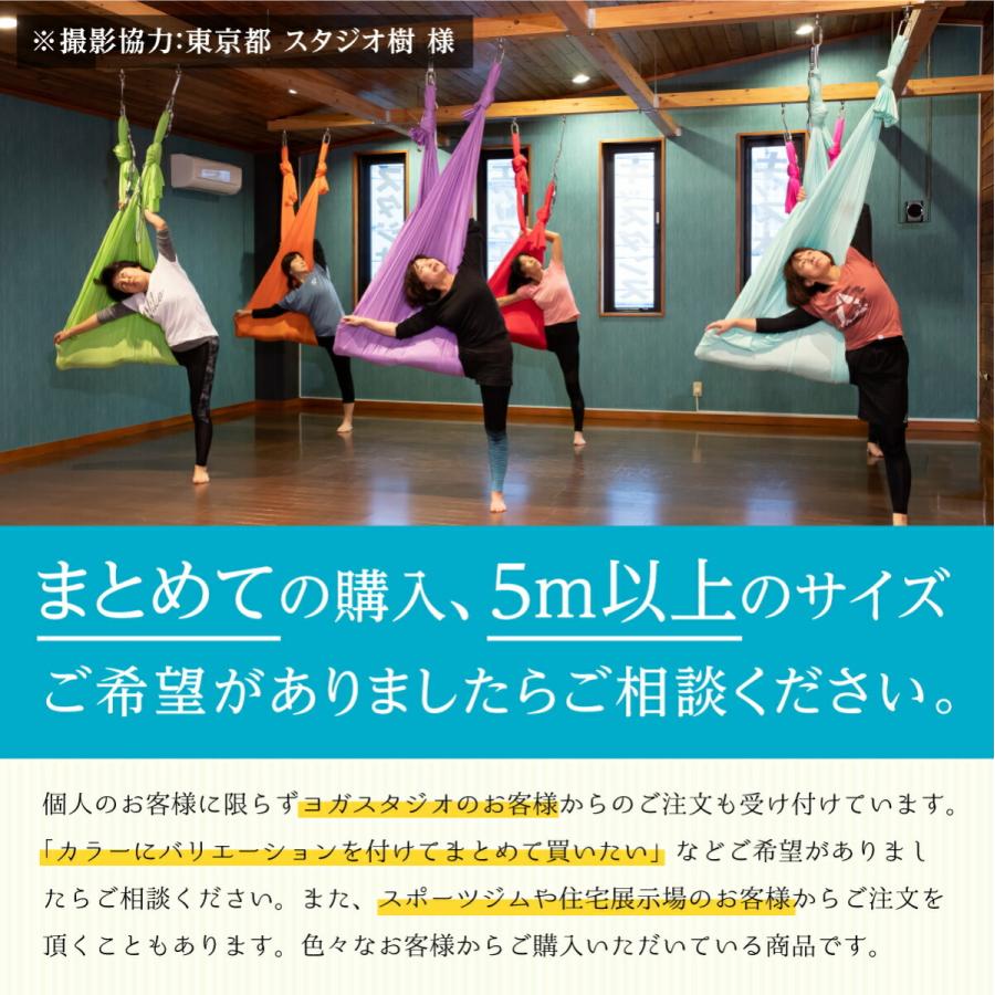 GiGant公式 エアリアルヨガ フルセット グラデーション 空中ヨガ GiGant公式 エアリアルヨガ フルセット グラデーション 空中ヨガ