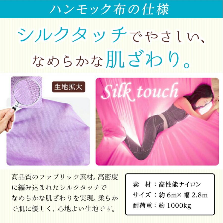 エアリアルヨガ 専用ハンモック 3点セットGIGANT 新品未開封品 GiGant公式 エアリアルヨガ フルセット グラデーション 空中ヨガ