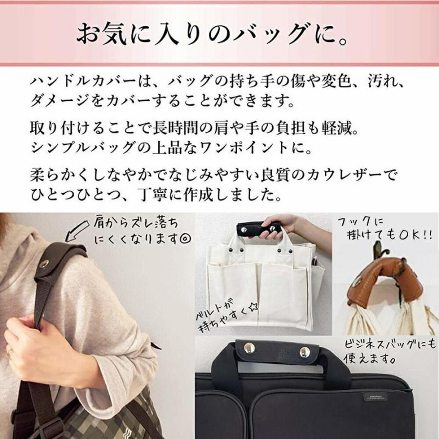 2個セットハンドメイド バッグ ハンドルカバー 牛革 持ち手 鞄