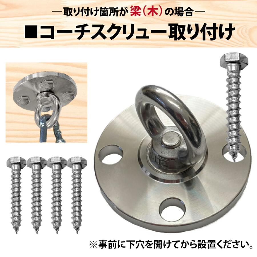 耐荷重500kg SUS304 天井フック ステンレス ブランコ 金具 耐荷重500kg SUS304 天井フック ステンレス ブランコ 金具