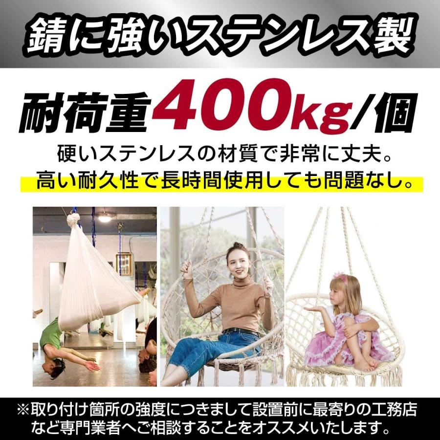 2個セットカラビナ付 スイングハンガー 360度回転 2個セット 天井 