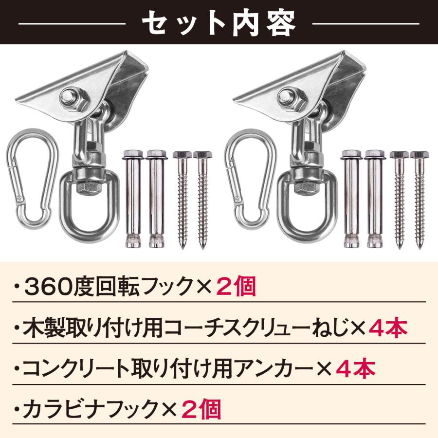 2個セットカラビナ付 スイングハンガー 360度回転 2個セット 天井