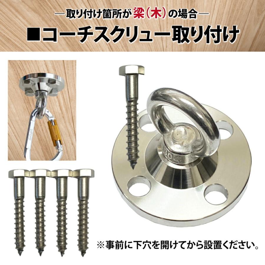 天井フック ステンレス 吊り下げ金具 エアリアルヨガ ハンモック ハンキング Amazon.co.jp: 360度回転 天井フック 耐荷重500kg ステンレス