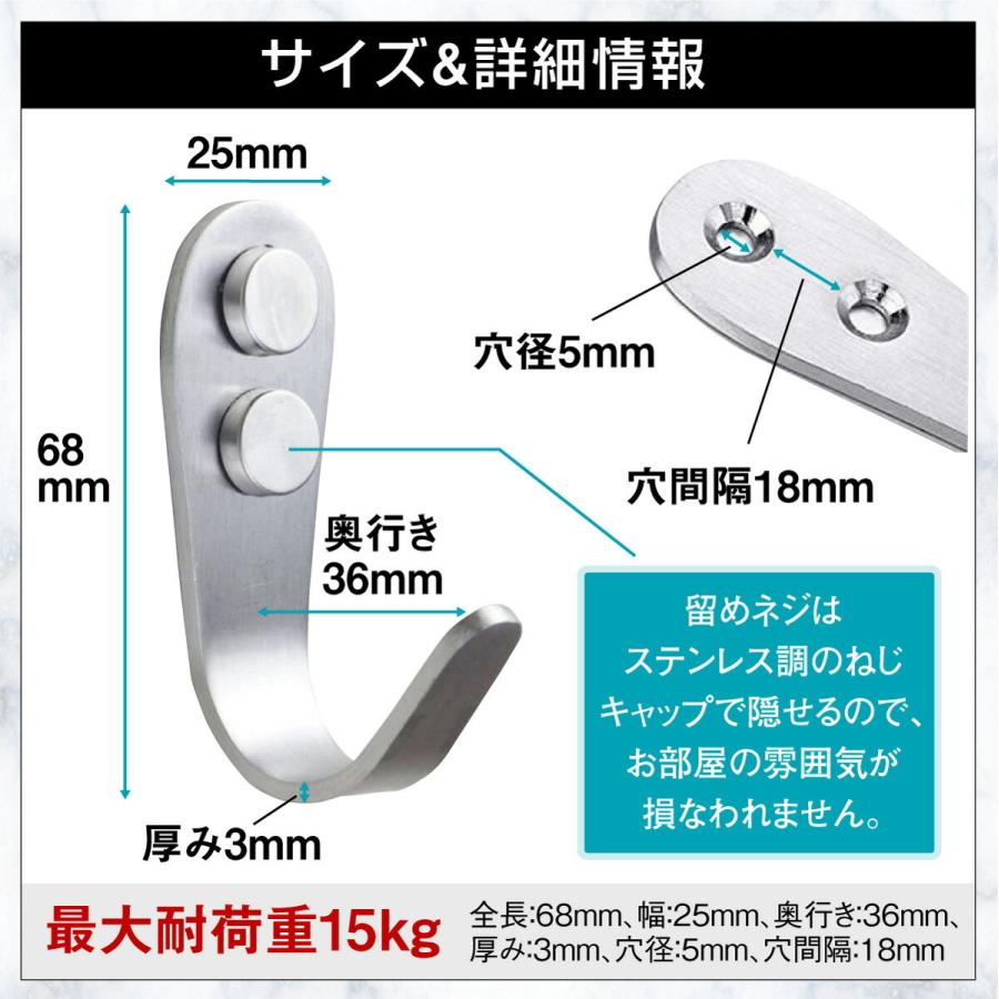 壁 フック おしゃれ 耐荷重15kg ステンレス 壁掛けフック 金具 24個