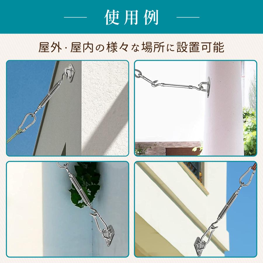 日よけ シェード シェードセイル 取付金具セット 取り付け 金具 日よけ シェード シェードセイル 取付金具セット 取り付け 金具