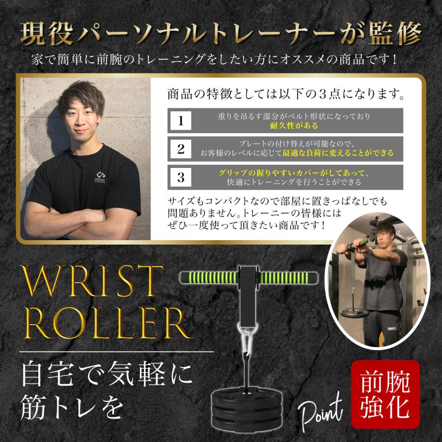 筋トレグッズ 筋トレ器具 自宅用 腕 前腕トレーニング ブラスター 手首