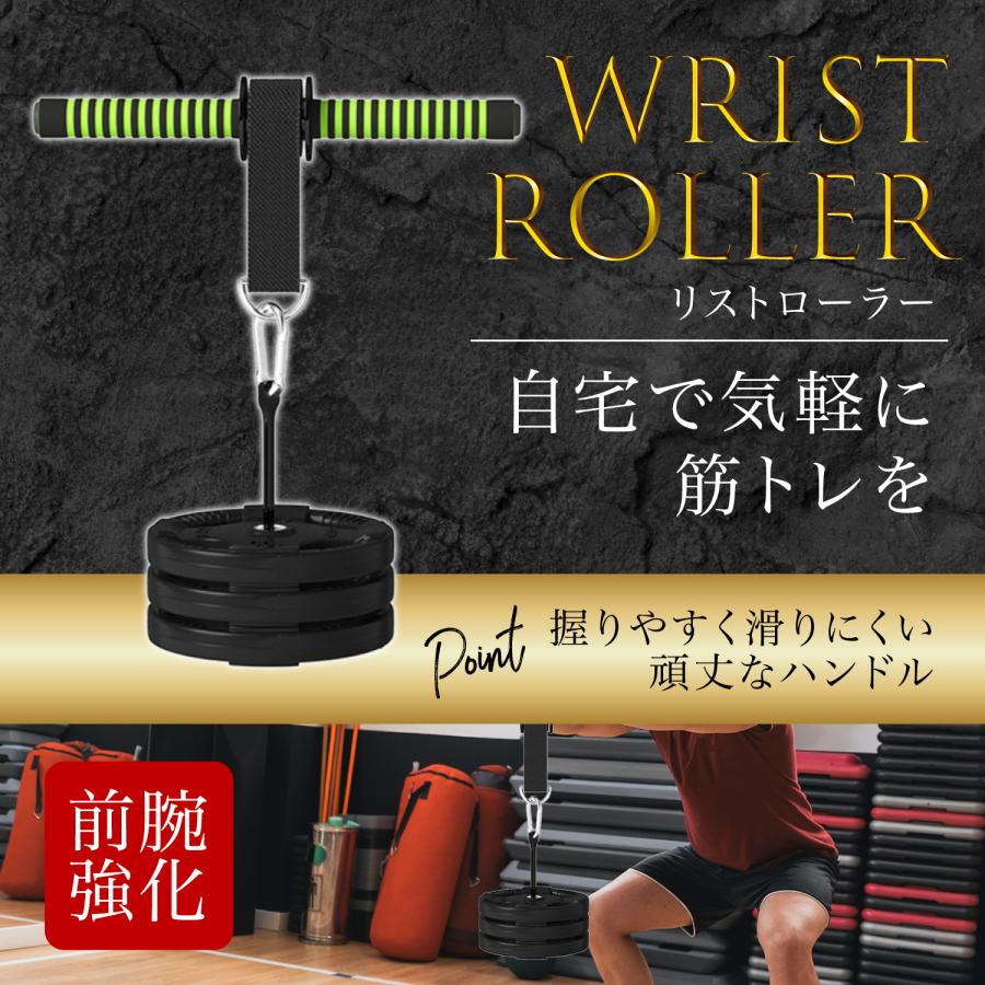 LEADING EDGE　前腕トレーニングローラー - リストトレーナーキット 楽天市場】送料無料 リストトレーナー リストローラー 手首 前腕