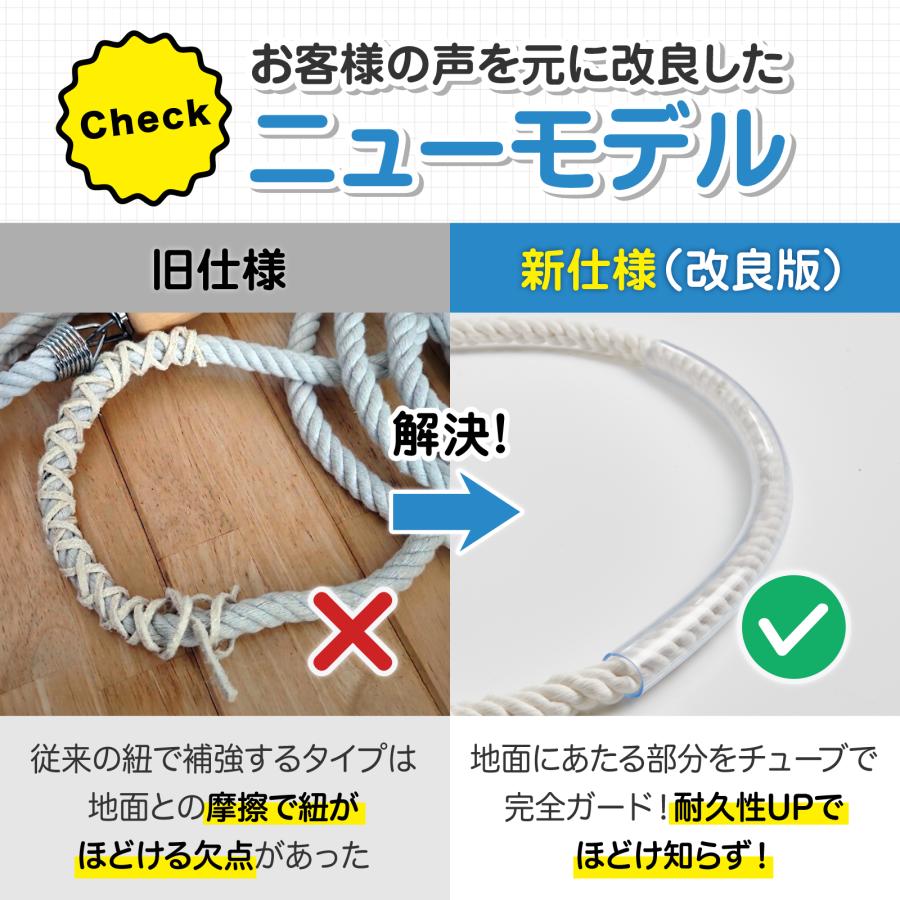大縄 大縄跳び 長縄 長縄跳び 収納袋付き ロープ 子供用 大人用 おお