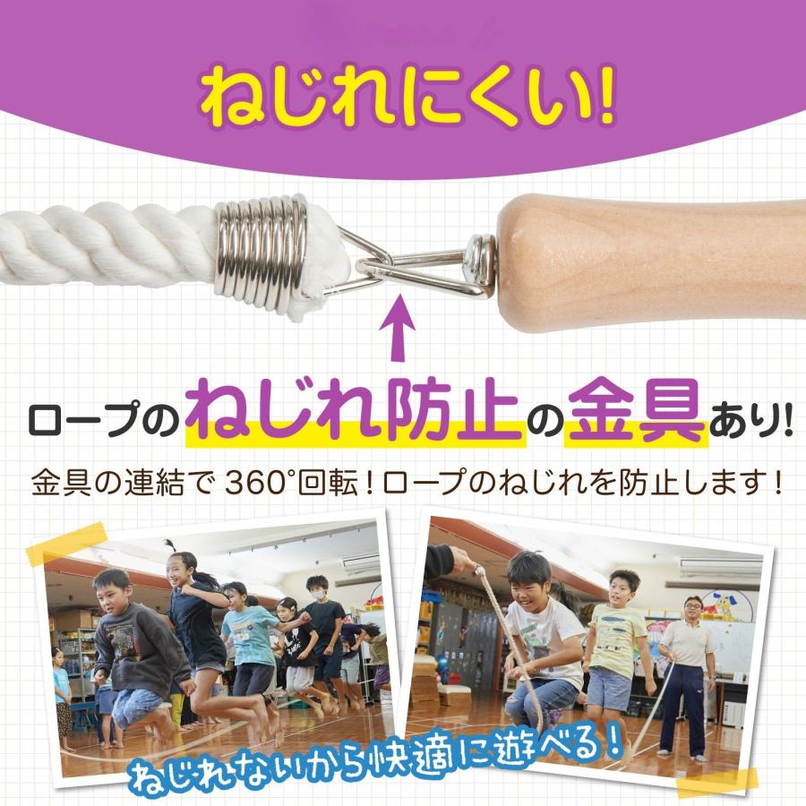 大縄 大縄跳び 長縄 長縄跳び 収納袋付き ロープ 子供用 大人用 おお
