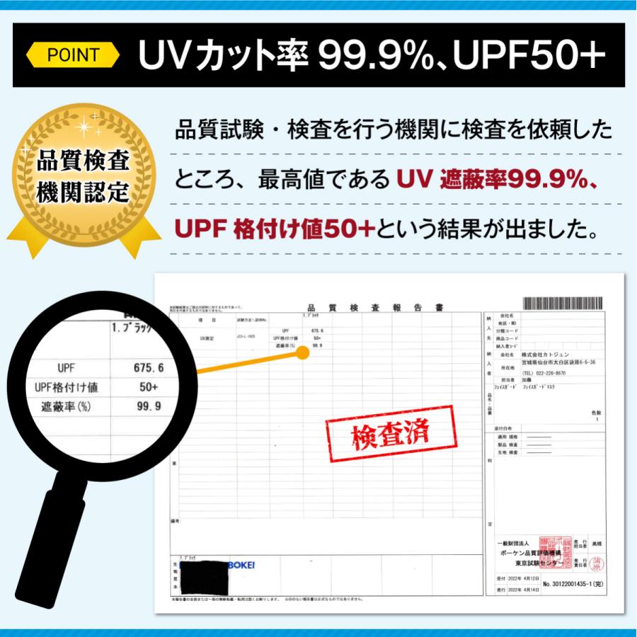 フェイスカバー フェイスマスク 夏用 春用 uv uvカット 冷感 日焼け防止マスク ネックカバー スポーツマスク 日よけマスク バラクラバ フェイスガード｜gigant｜09