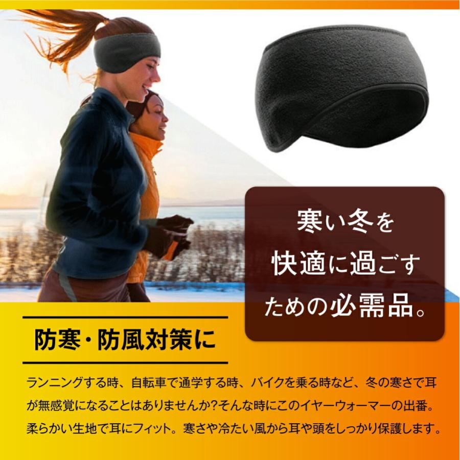 イヤーマフ イヤーウォーマー 耳当て 耳あて メンズ レディース イヤー