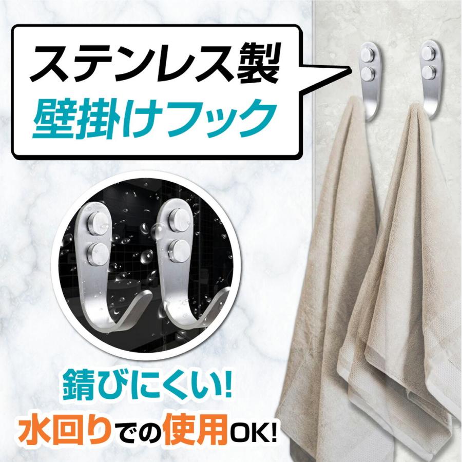 壁 フック 6個セット ホテル仕様 おしゃれ 耐荷重15kg ステンレス