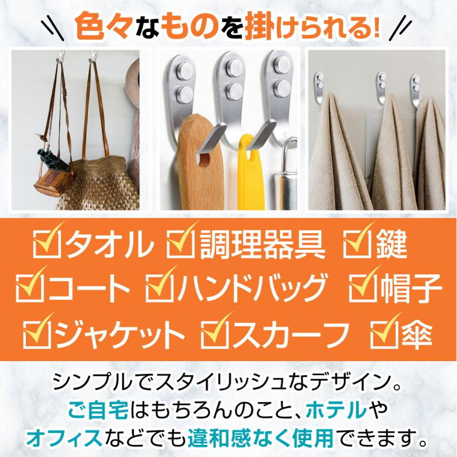 壁 フック 6個セット ホテル仕様 おしゃれ 耐荷重15kg ステンレス