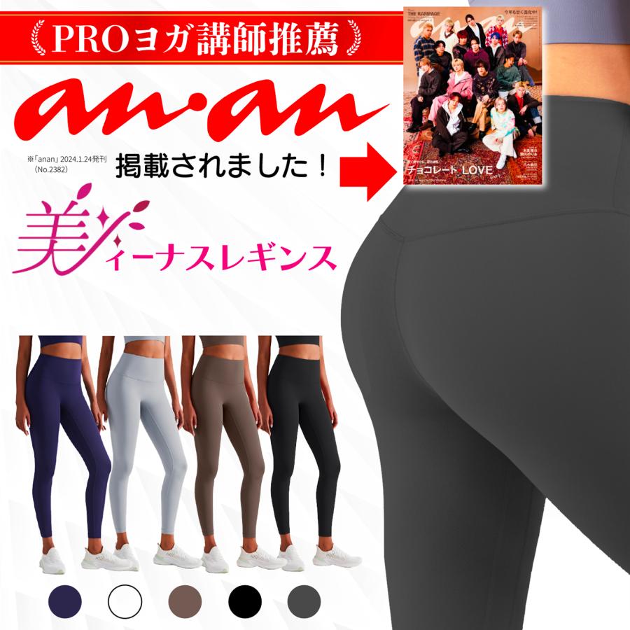 ヨガウェア　レギンス　L サイズ ヨガパンツ ヨガウェア レディース ヨガウエア レギンス