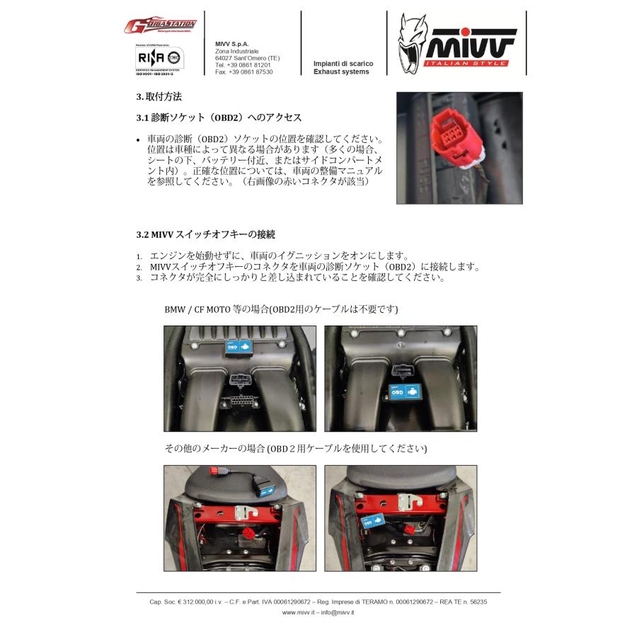即納】CBR650R 24-26 触媒劣化チェック エンジン警告灯 O2センサー