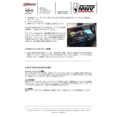 GSX-8TT 2026 触媒劣化チェック エンジン警告灯 O2センサー