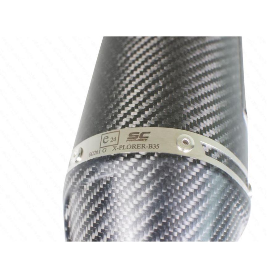 公道走行可 R1250RS 19-20 SC Project エクスプローラーII スリップオン B35A-122Cの画像