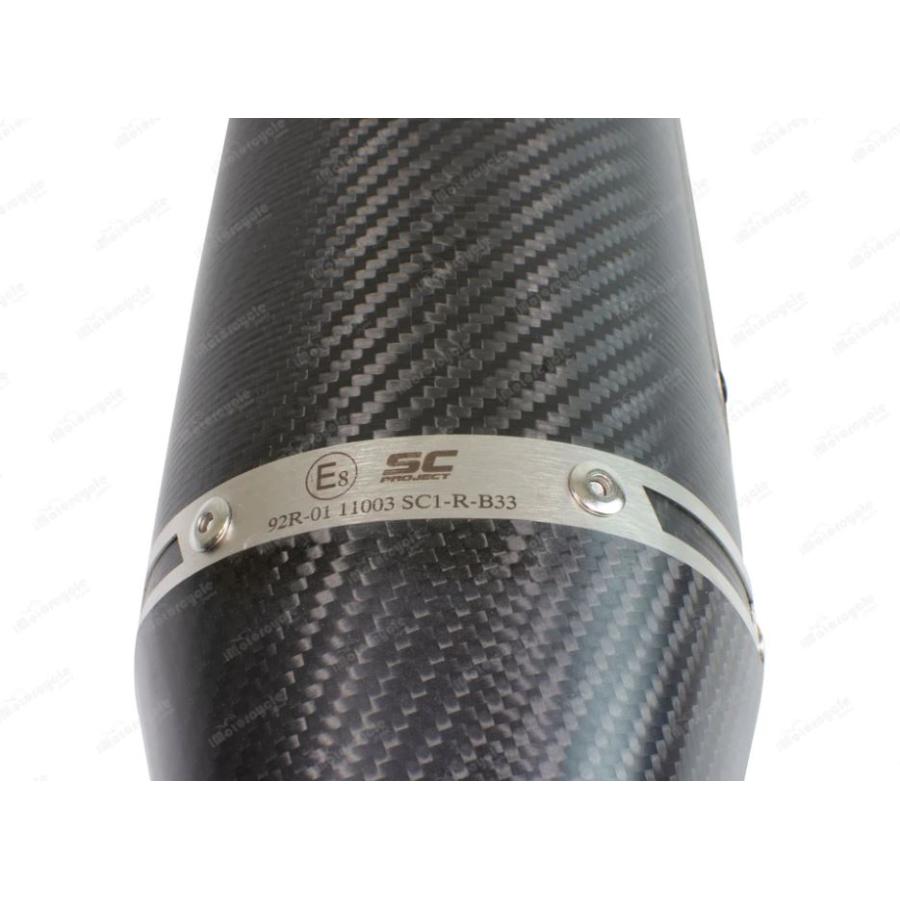 公道走行可 S1000R 21-24 SC Project SC1-R スリップオン B39A-90Cの画像