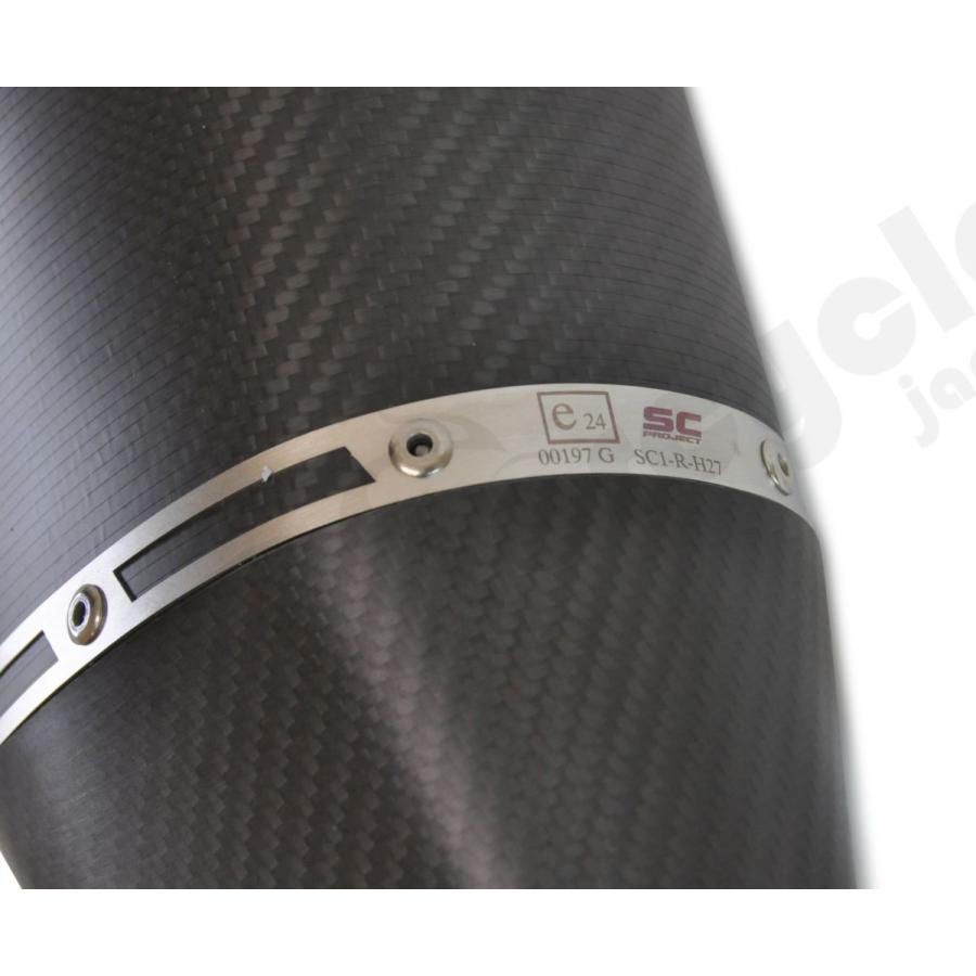 公道走行可 Honda CB1000R 21-25 SCプロジェクト SC1-R スリップオン