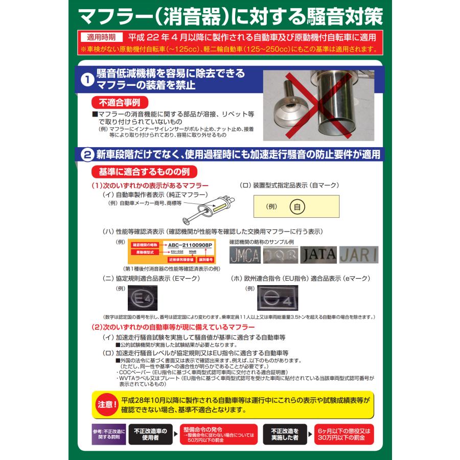 Z900 25-26 公道走行可 SCプロジェクト CR-T スリップオン & フルチタンリンクパイプ K43A-T36TREの画像