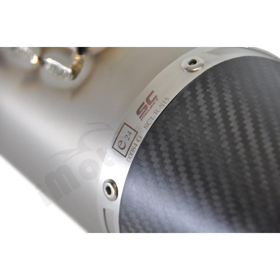 公道走行可 Suzuki GSX-S750 17-21 SC Project SC1-R スリップオン S15
